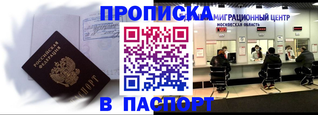 регистрация в Омутнинске