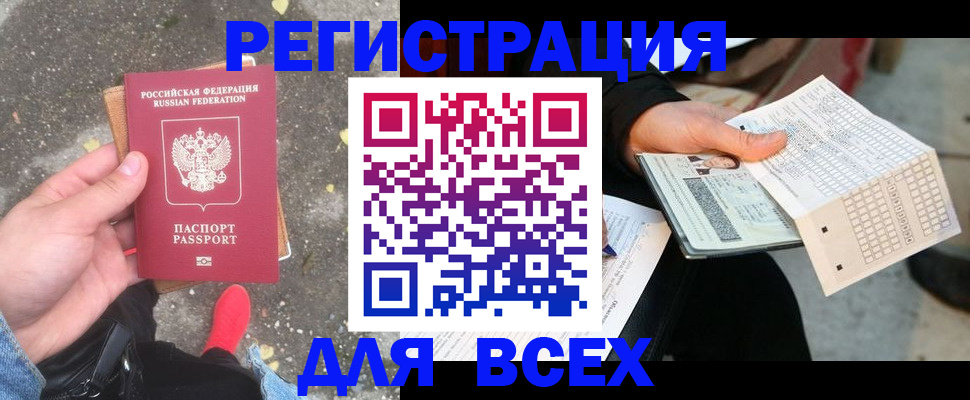 пропишу в квартире в Омутнинске